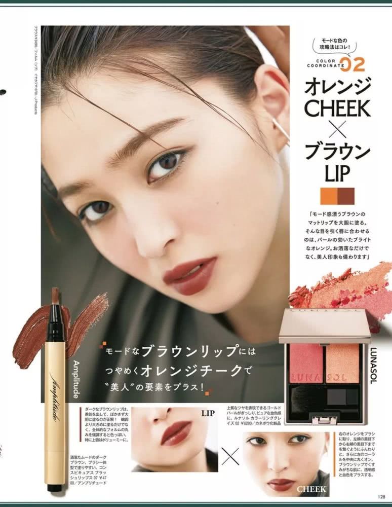 2019年最流行的秋冬妆容,森绘梨佳又赢了