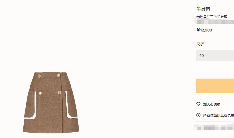 孟美岐衬衫搭配半身裙,双腿真细