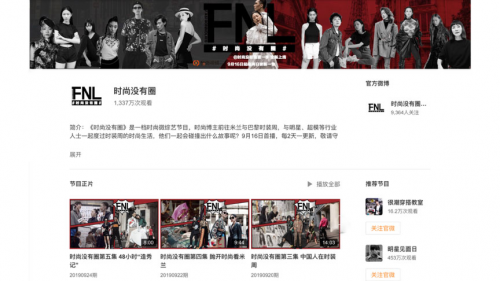 被无数镜头锁定的国际时尚博主包公子和从良究竟什么来头?