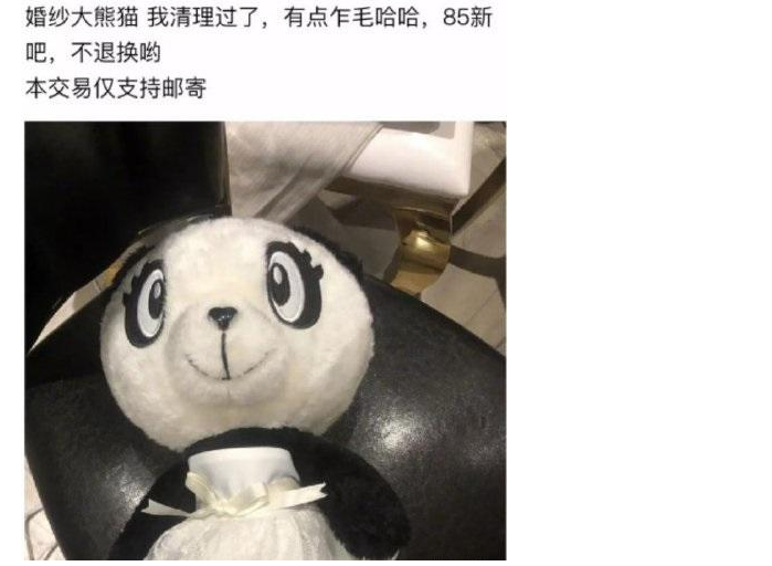 吴昕肯定是无心？吴昕向钟汉良道歉，曾把他的礼物当二手货处理