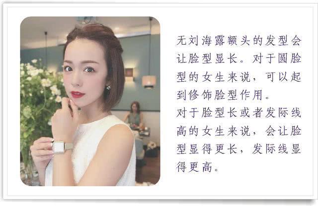 长脸女生剪短发只要避开这3点,就能剪得既时尚又好看