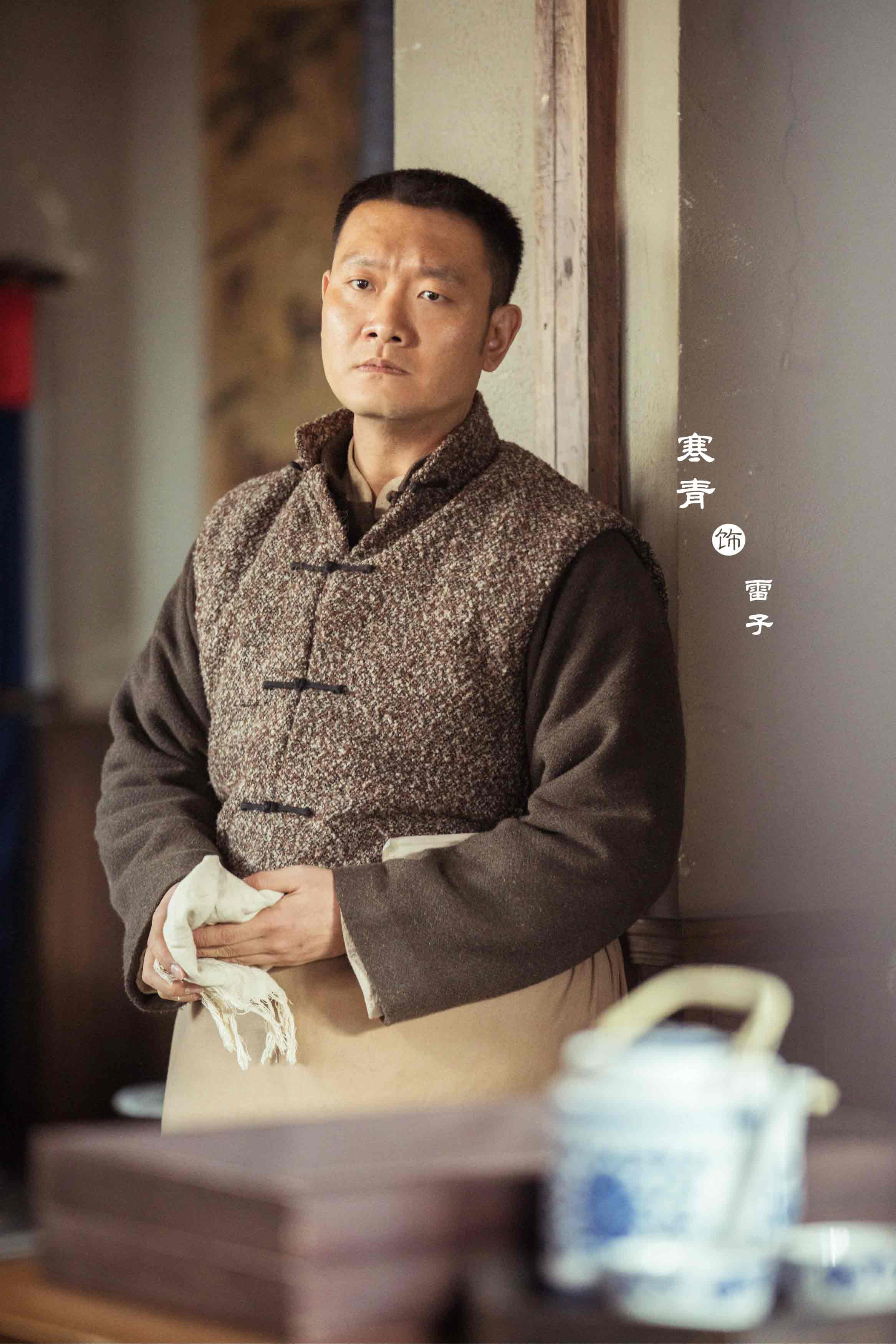 演员寒青沉浸式演技 成就暑期经典角色