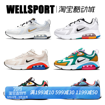 洛杉矶主题配色曝光!这双 Air Force 1  “What The LA” 你喜欢吗?