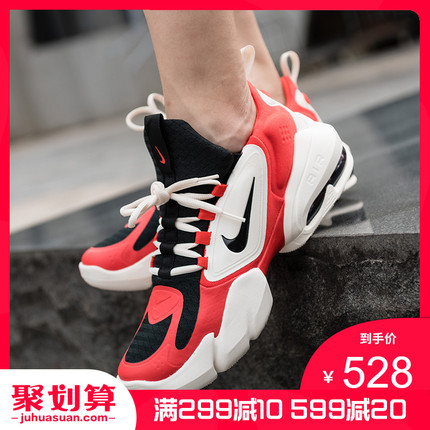 少女气息十足！Air Max 90 全新配色即将登场！