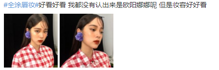 这5种万能口红涂法，办公室女孩都get了