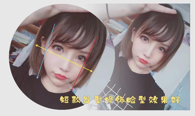 长脸女生剪短发只要避开这3点,就能剪得既时尚又好看