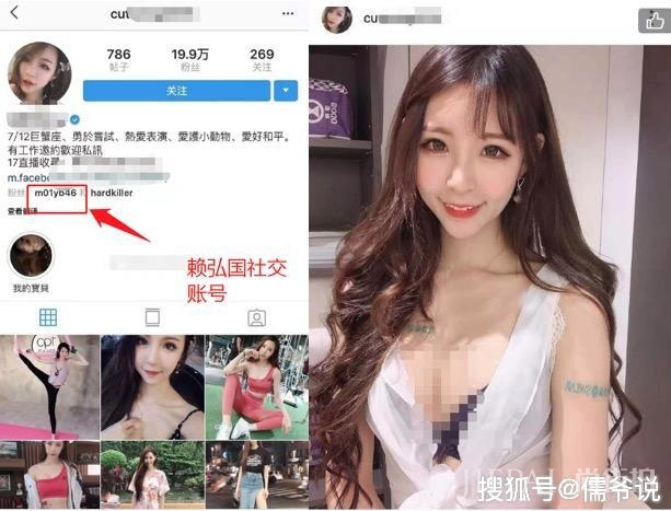 结婚才一年的赖弘国被曝出轨，阿娇发声回应：雨女无瓜