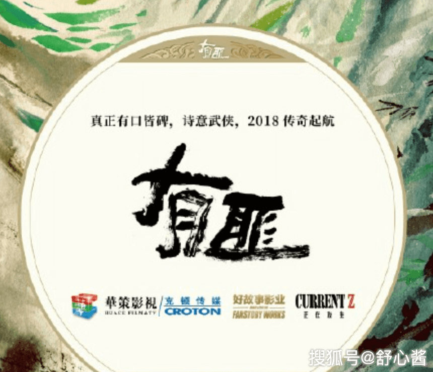 男女主相差十岁,改名被吐槽,赵丽颖、王一博新剧预定爆款?