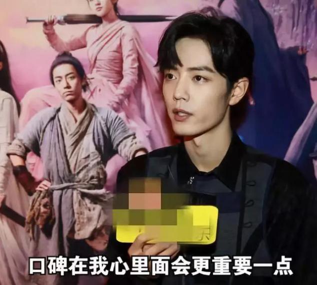 《诛仙》票房喜人评分却下滑，肖战谈口碑：如果不好，会更努力