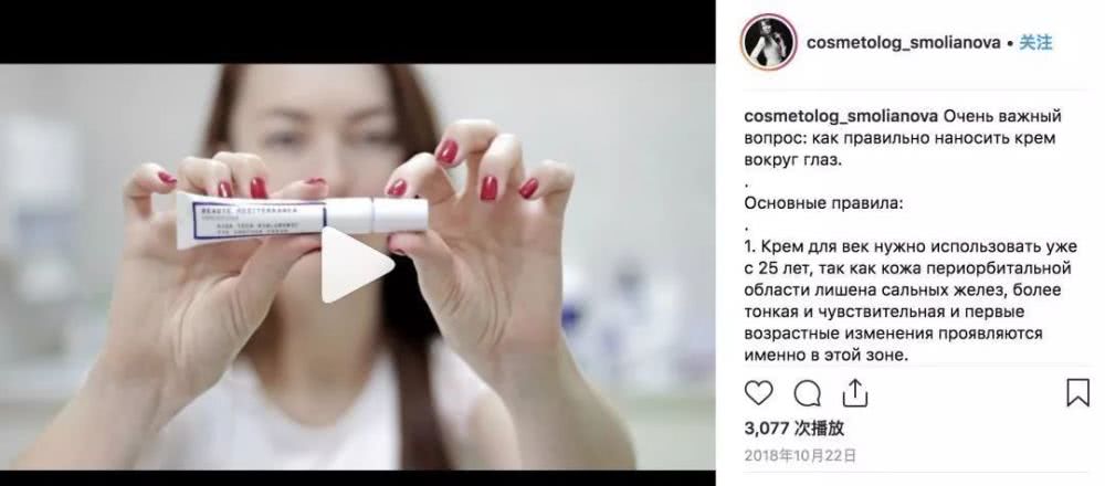 那些悄悄火了的小众美妆好物,今秋怎么用?