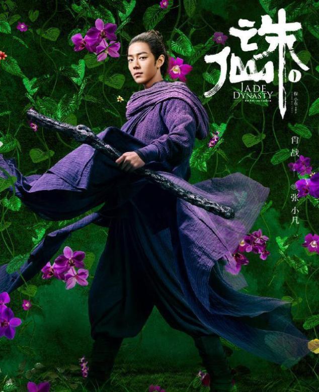 《诛仙》票房喜人评分却下滑，肖战谈口碑：如果不好，会更努力