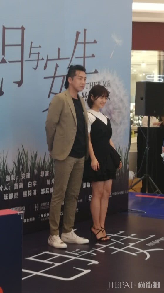 沈月活动生图曝光路人为她发声,本人超瘦超好看腿一点也不粗