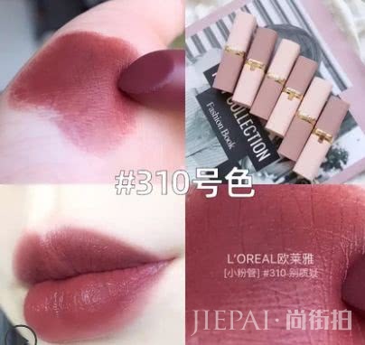 初秋口红“搞事情”?你居然还不知道?