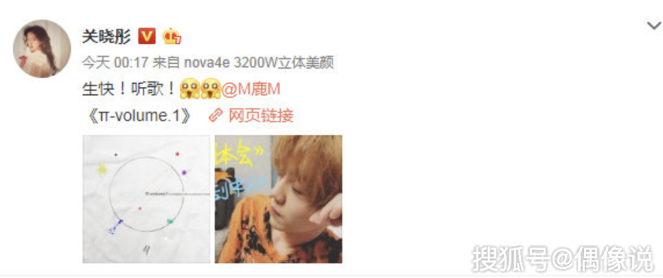 杨迪和李现知道鹿晗恋情后的反应太搞笑,网友调侃:是我本人了!