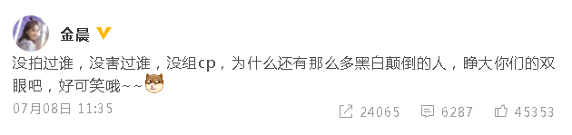 95年的董又霖和96年的陈星旭相继曝光恋情,他们不怕影响事业吗