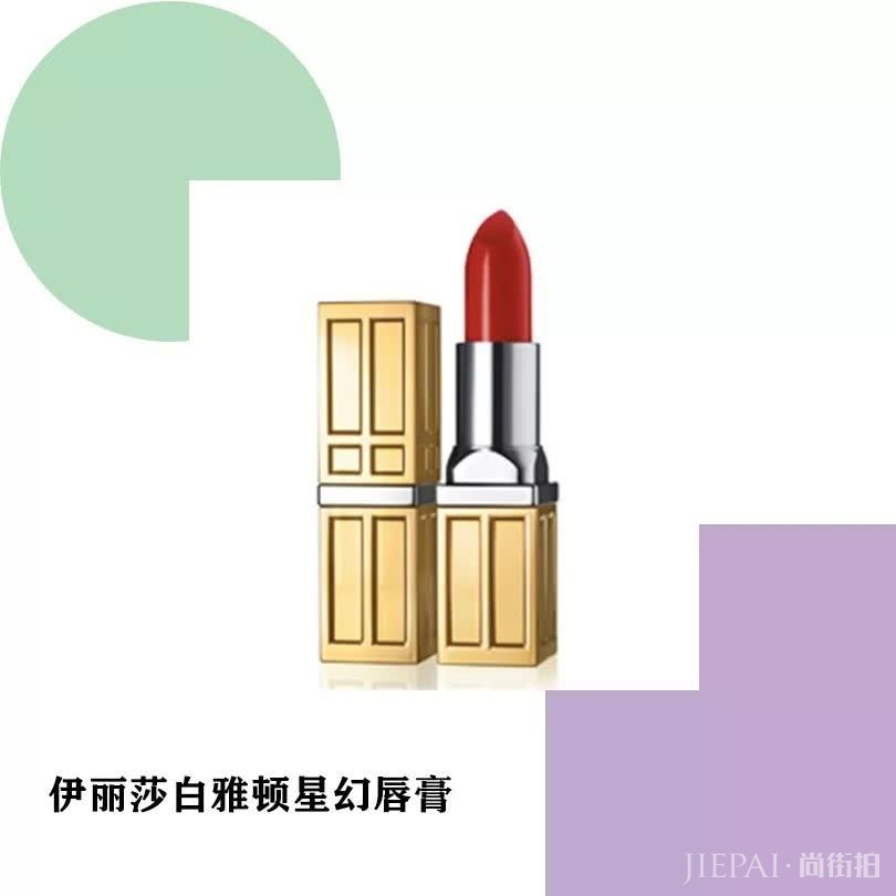 初秋口红“搞事情”?你居然还不知道?