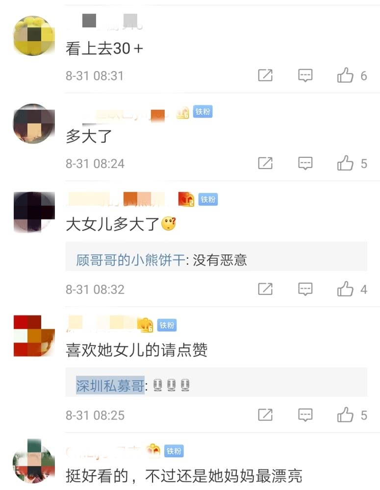 钟丽缇大女儿近照曝光，混血颜值撞脸多明星，颜值不输妈妈