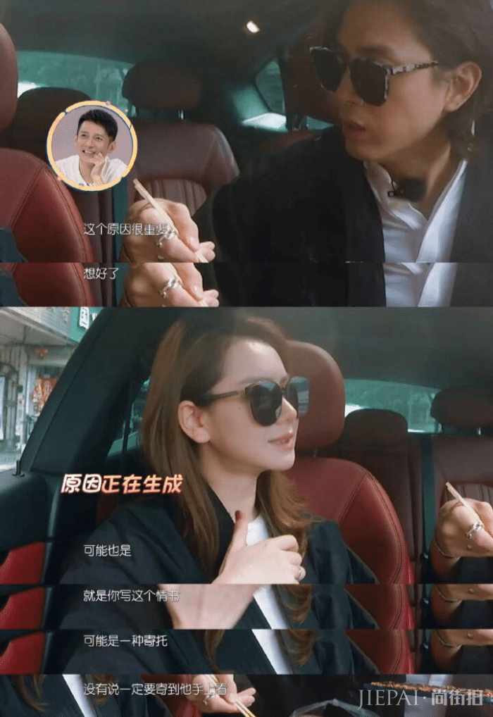 戚薇自曝给王力宏写过情书，李承铉灵魂拷问：我和他同时追你选谁