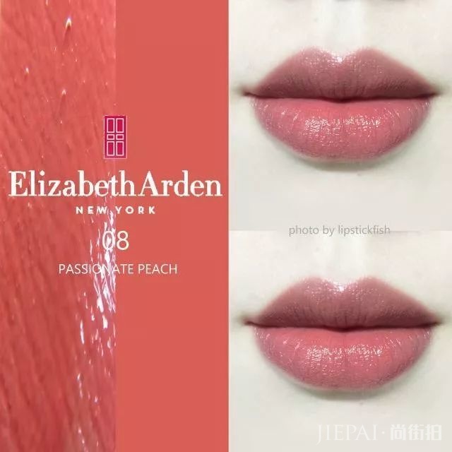 初秋口红“搞事情”?你居然还不知道?