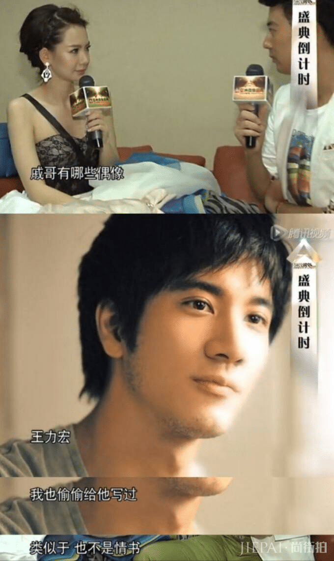 戚薇自曝给王力宏写过情书，李承铉灵魂拷问：我和他同时追你选谁