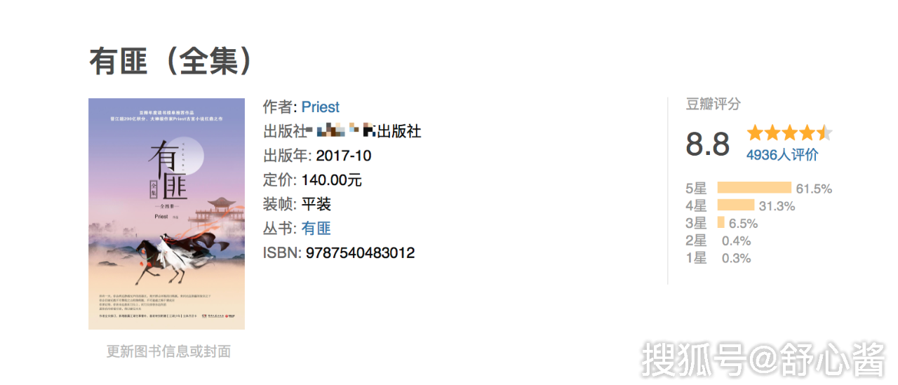 男女主相差十岁,改名被吐槽,赵丽颖、王一博新剧预定爆款?