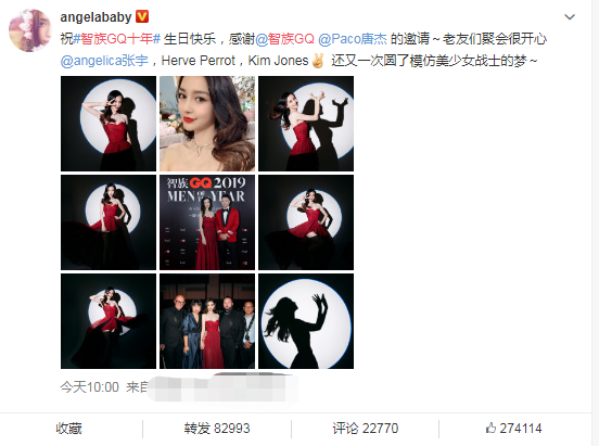 Angelababy开启撩人模式,变身美少女战士水冰月,网友:美得冒泡