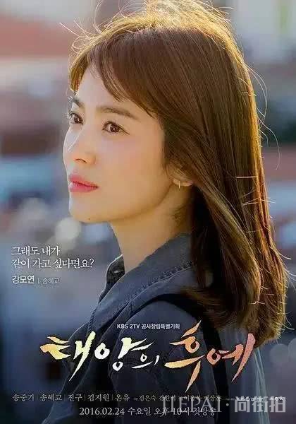 最火的发型必须是它，宋慧乔赵薇都在留