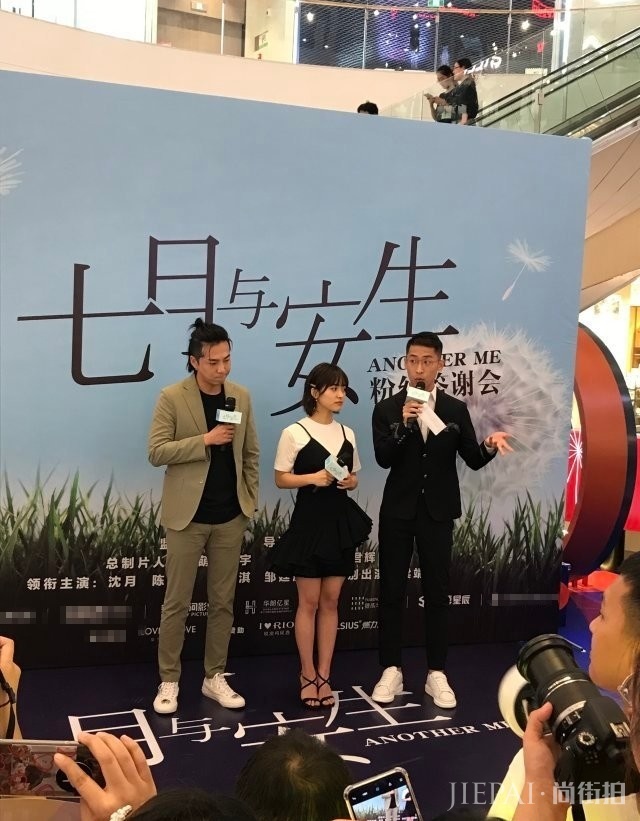 沈月活动生图曝光路人为她发声,本人超瘦超好看腿一点也不粗