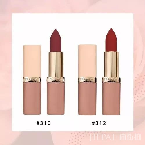 初秋口红“搞事情”?你居然还不知道?