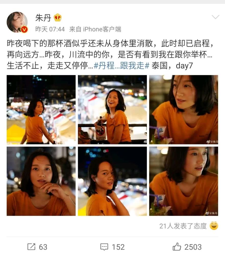 曾经和谢娜争“一姐”！如今事业起伏，独自一人异国他乡买醉？