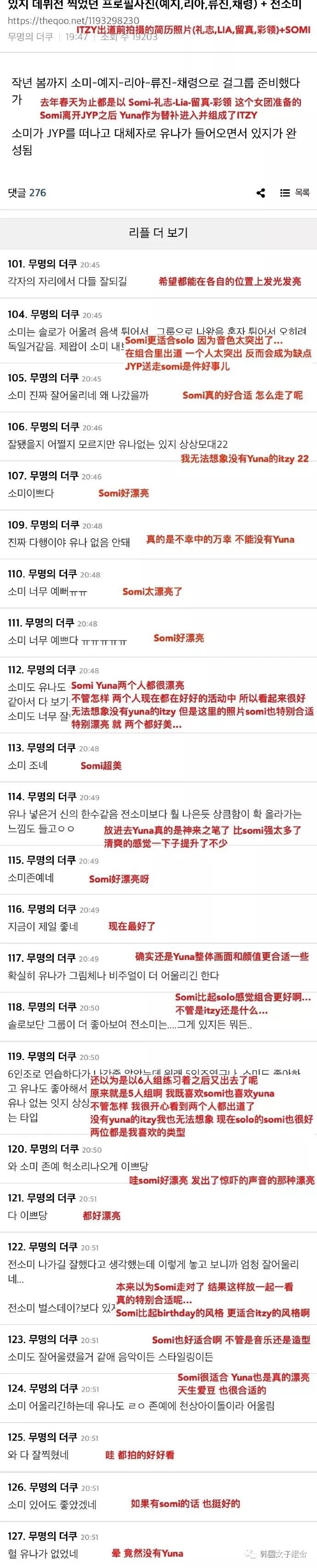 女团出道前的简历照片，由于她的离开，推迟半年出道！