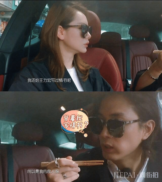 戚薇自曝给王力宏写过情书，李承铉灵魂拷问：我和他同时追你选谁