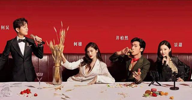 众星的豪门夜宴，被邀请的都太有面了，敢把脚放餐桌上那谁太抢镜