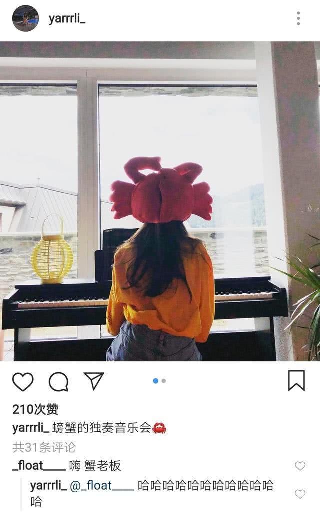 李嫣刚到国外就疯玩?弹钢琴都不认真,戴着头套做搞怪表情