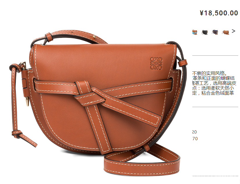 袁姗姗穿白T扎小辫,包包当腰带个性又可爱