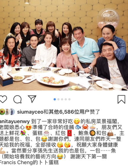 48岁袁咏仪与众好友庆生,老公张智霖不送包送“转运锦鲤”