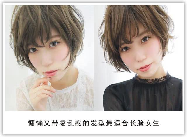 长脸女生剪短发只要避开这3点,就能剪得既时尚又好看