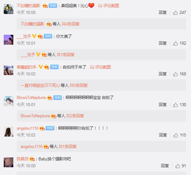 Angelababy开启撩人模式,变身美少女战士水冰月,网友:美得冒泡