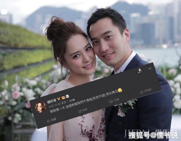 结婚才一年的赖弘国被曝出轨，阿娇发声回应：雨女无瓜