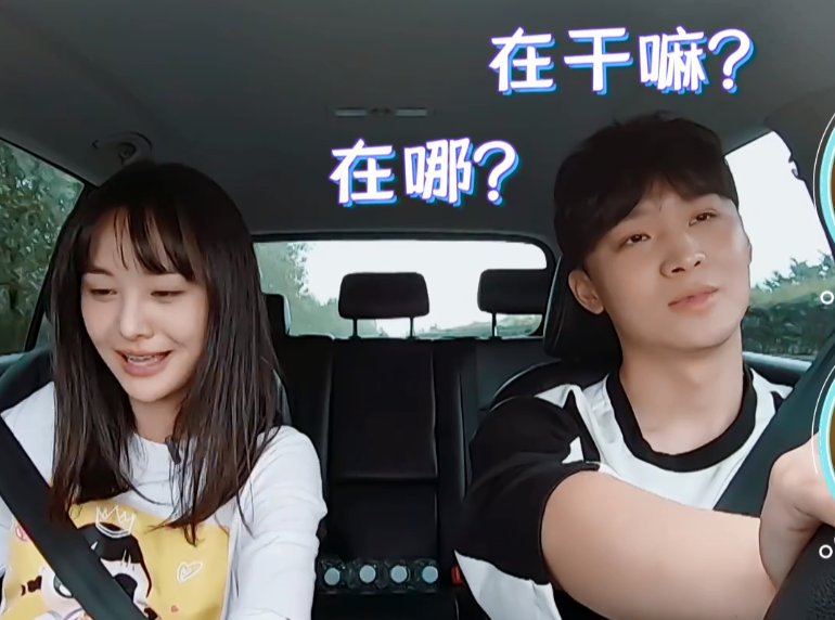 郑爽不满男友买的新衣服,张恒摆臭脸,这段恋情又“悬”了!