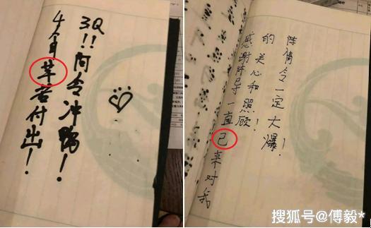 轧戏还是扎戏?粉丝刷肖战黑词条写错字,王一博学历问题再被嘲