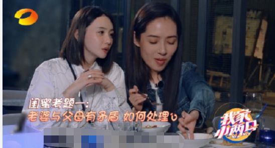 娱乐圈太小了!郭碧婷闺蜜拷问向佐上热搜,她身份是高晓松的前妻