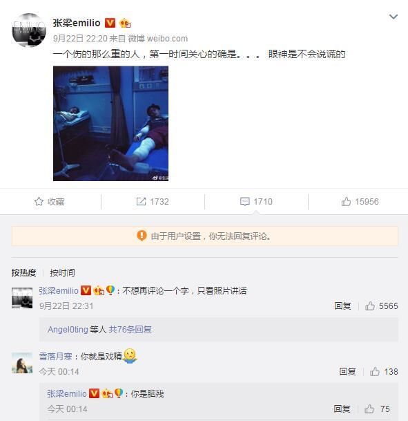 摄影师张梁胜诉，薛之谦人设崩塌再添锤，曾晒证据力挺李雨桐