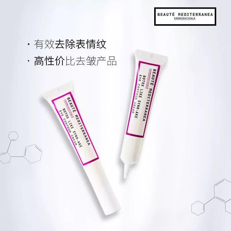那些悄悄火了的小众美妆好物,今秋怎么用?