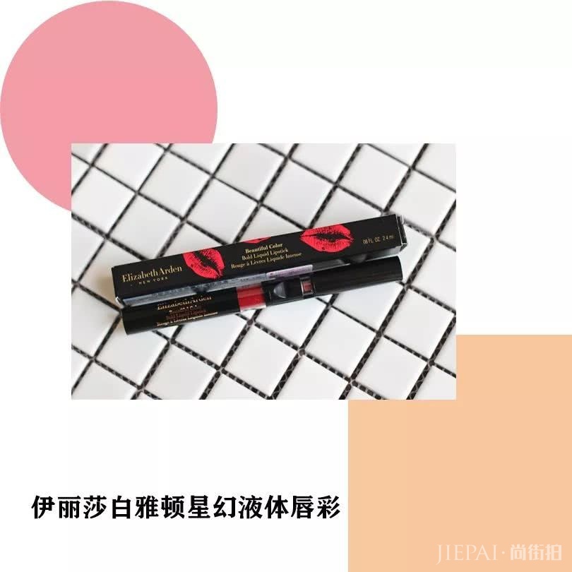 初秋口红“搞事情”?你居然还不知道?