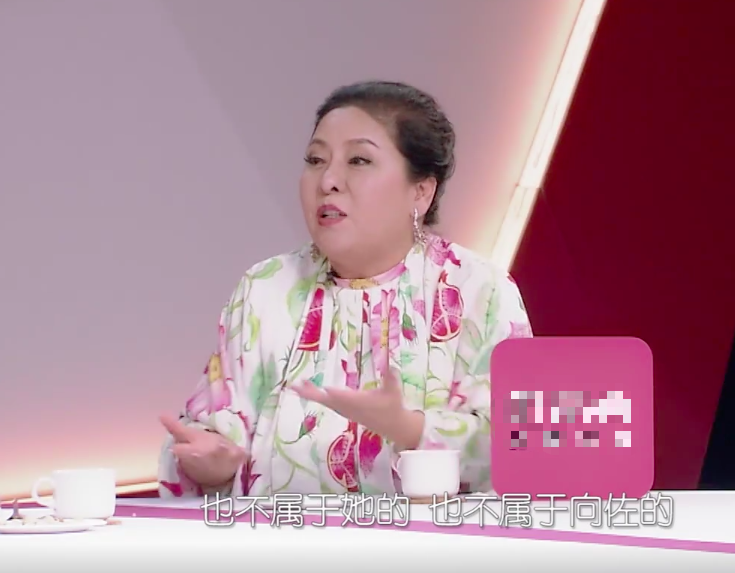 向太为向佐郭碧婷制定财产计划,离婚都分不到钱