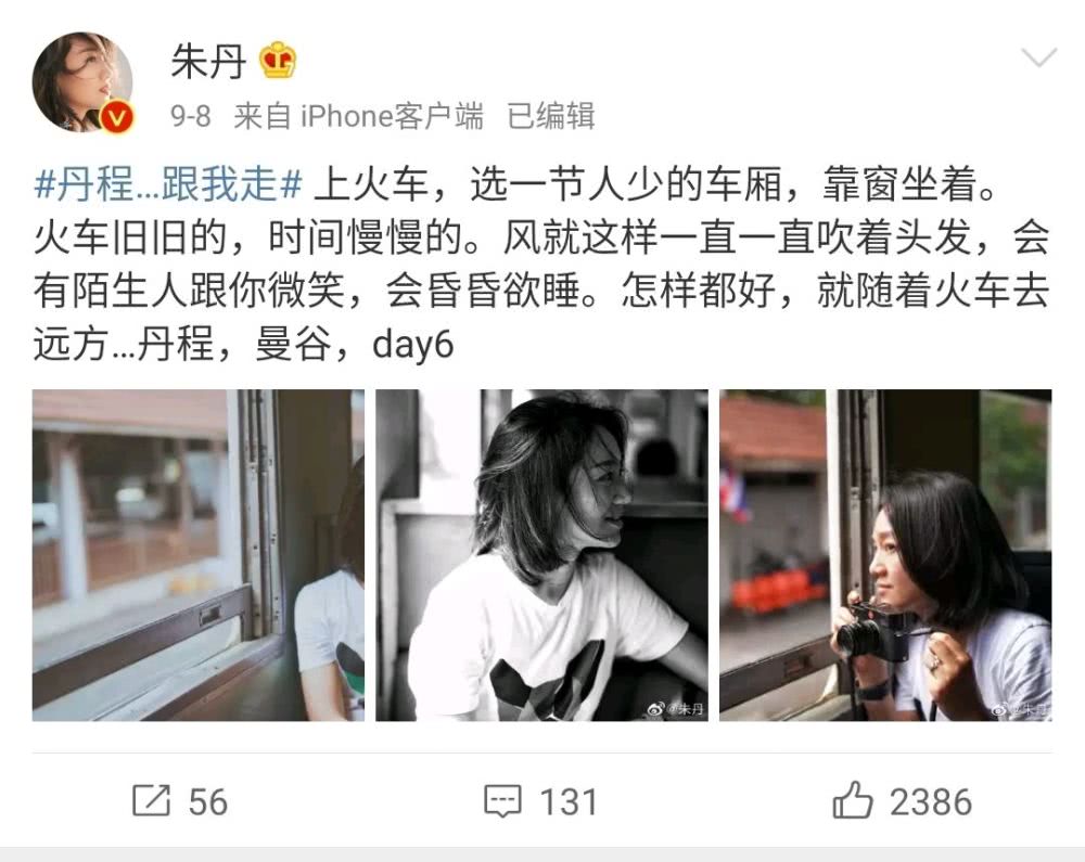 曾经和谢娜争“一姐”！如今事业起伏，独自一人异国他乡买醉？