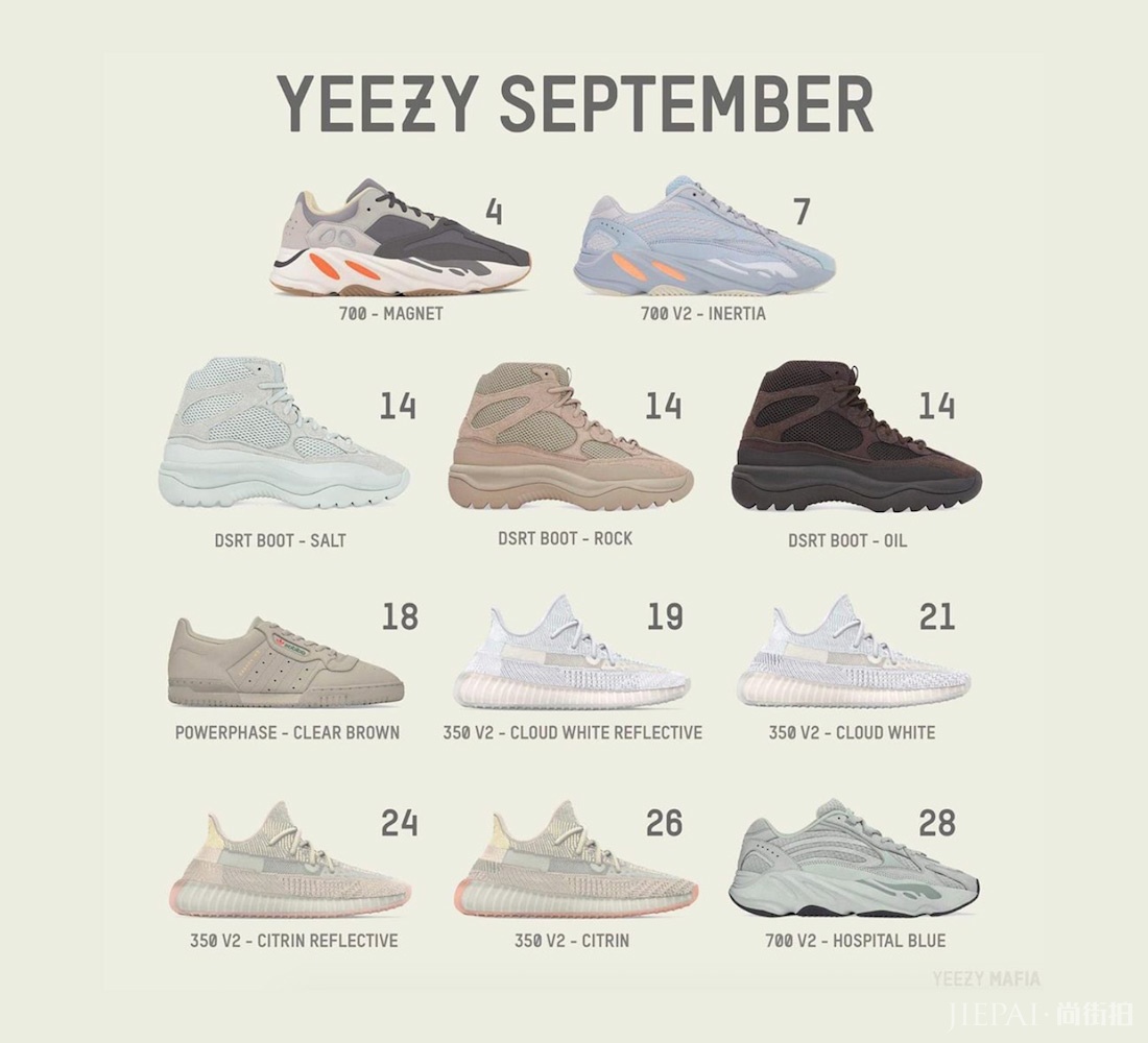 九月YEEZY发售清单一览,这谁顶得住?