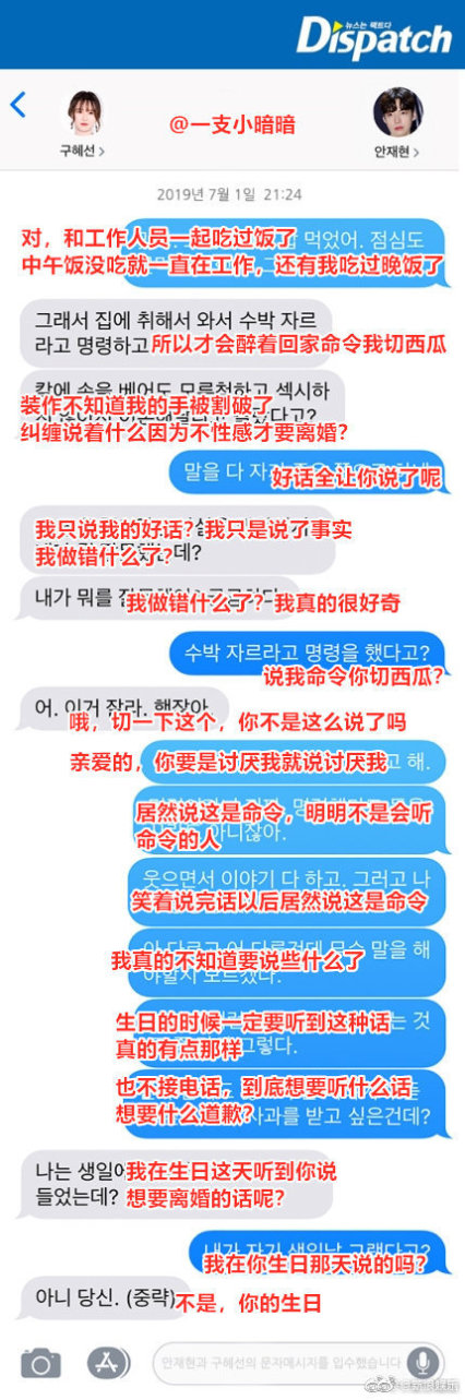 具惠善“同归于尽”式离婚让人心疼：受伤的女人应该愤怒，但更应放过自己