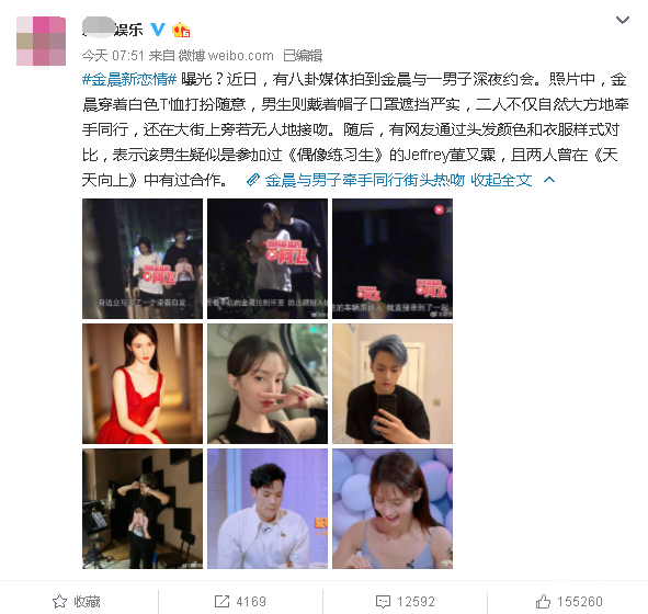 95年的董又霖和96年的陈星旭相继曝光恋情,他们不怕影响事业吗